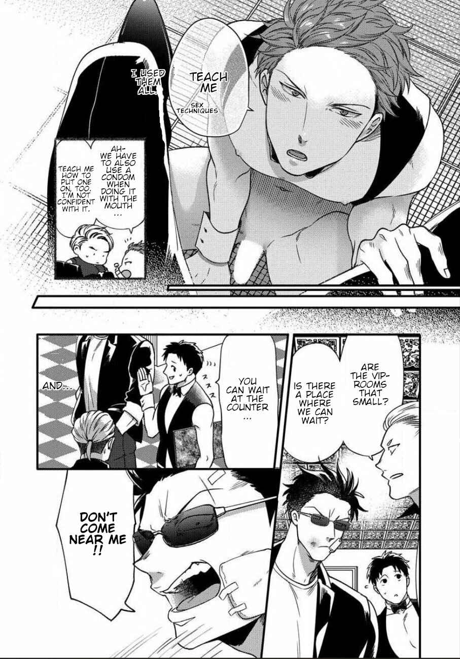 Page 28 Chapter 5 Momichupa Oppabu Fever Time