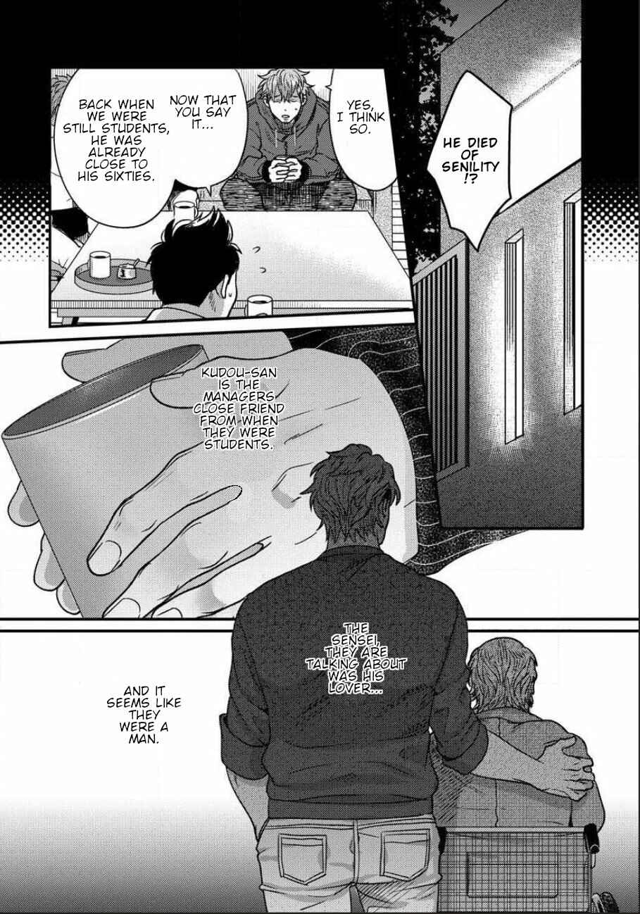 Page 8 Chapter 5 Momichupa Oppabu Fever Time