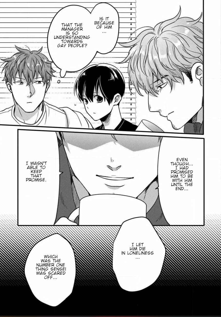 Page 9 Chapter 5 Momichupa Oppabu Fever Time