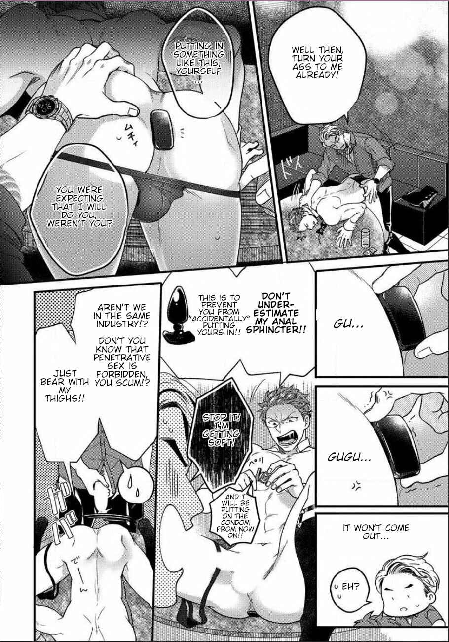 Page 10 Chapter 4 Momichupa Oppabu Fever Time