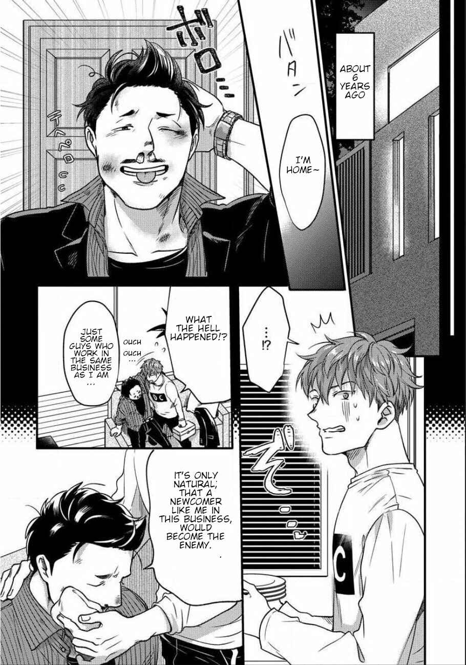 Page 14 Chapter 4 Momichupa Oppabu Fever Time