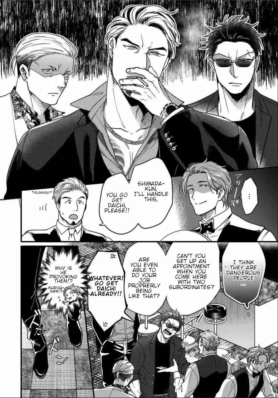 Page 4 Chapter 4 Momichupa Oppabu Fever Time
