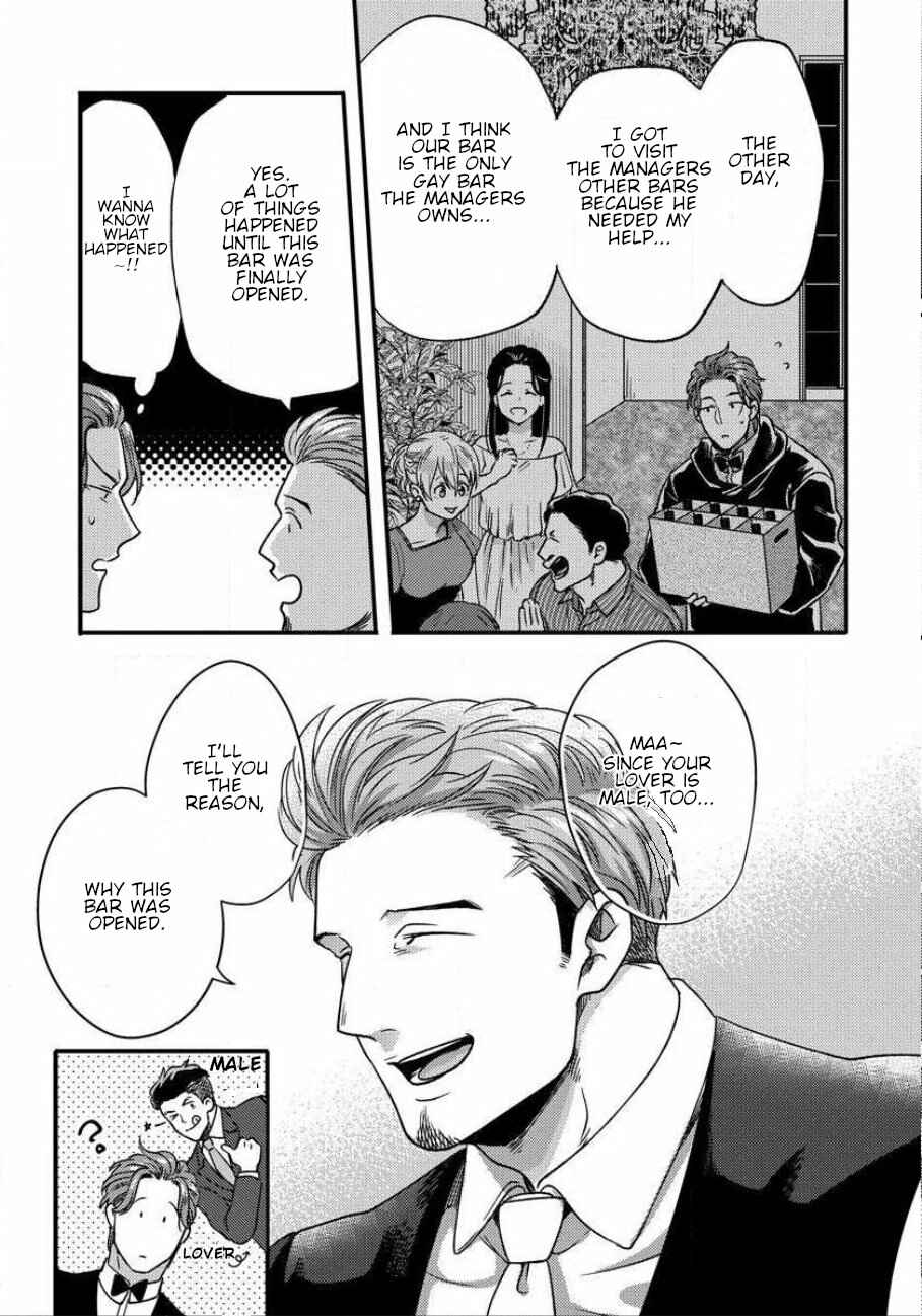 Page 7 Chapter 4 Momichupa Oppabu Fever Time