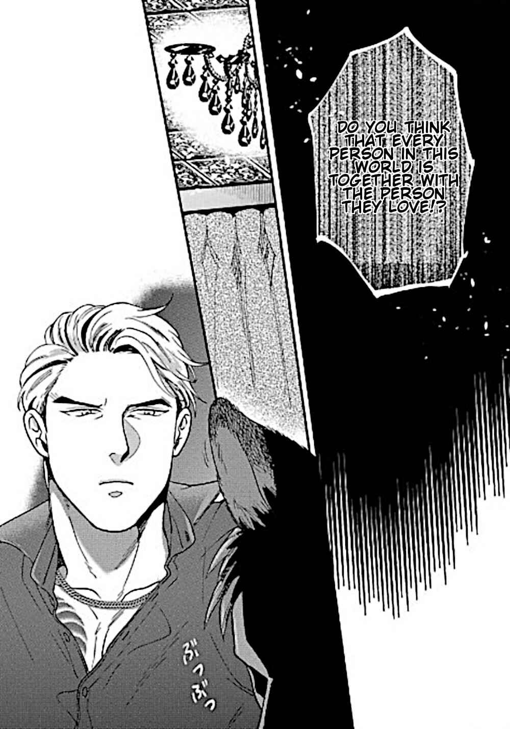 Page 16 Chapter 8 Momichupa Oppabu Fever Time