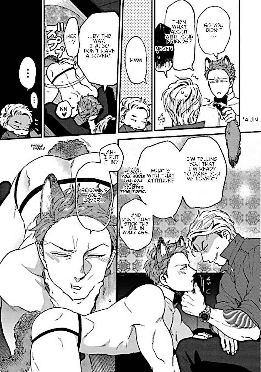 Page 21 Chapter 8 Momichupa Oppabu Fever Time