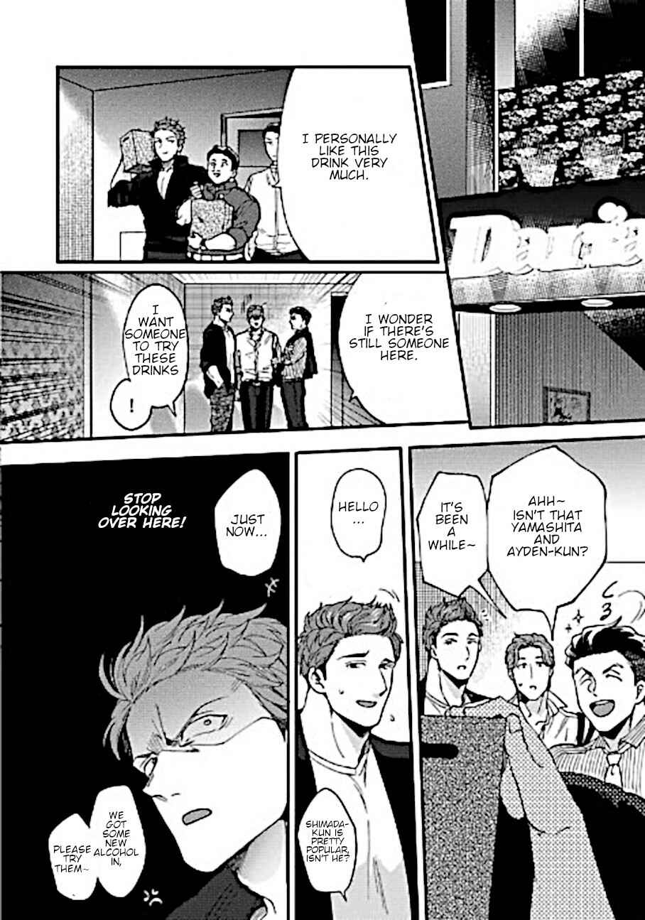 Page 26 Chapter 8 Momichupa Oppabu Fever Time