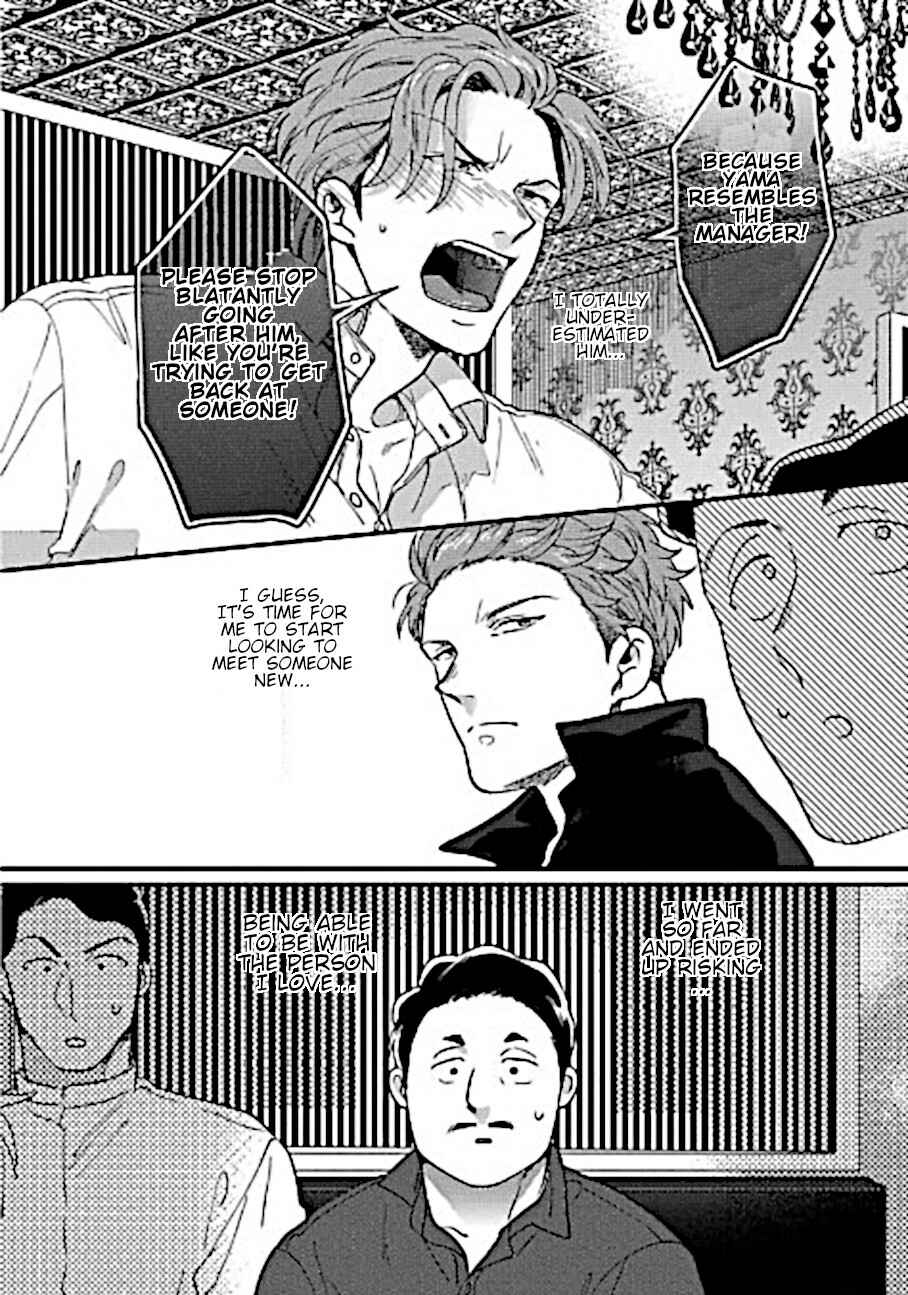Page 30 Chapter 8 Momichupa Oppabu Fever Time