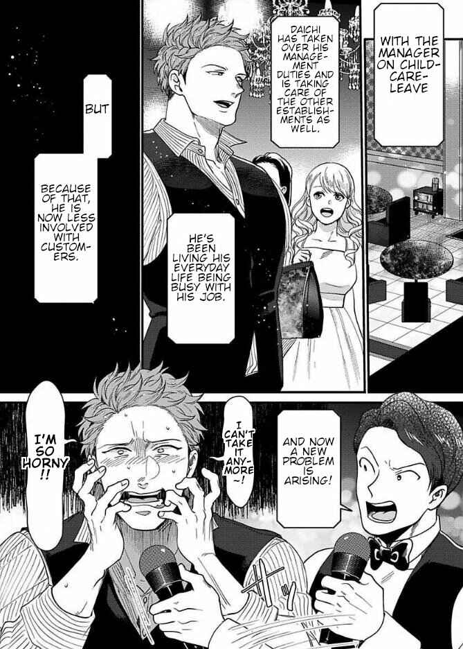Page 2 Chapter 10 Momichupa Oppabu Fever Time