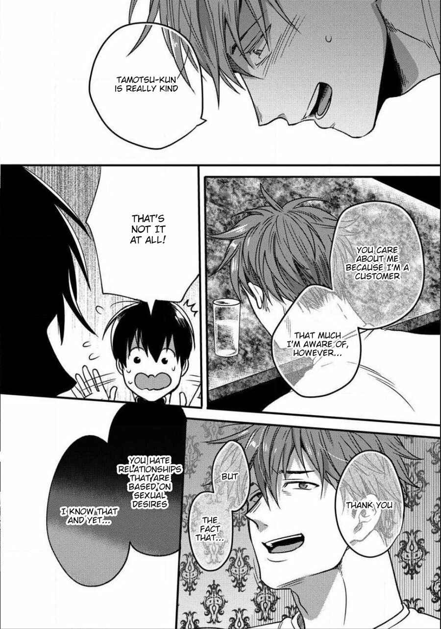 Page 17 Chapter 6 Momichupa Oppabu Fever Time