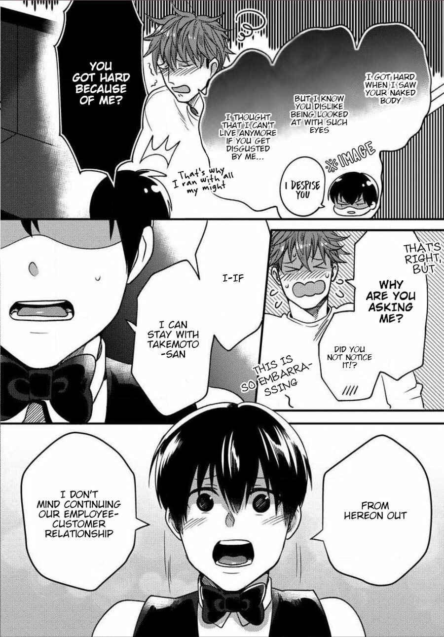 Page 19 Chapter 6 Momichupa Oppabu Fever Time