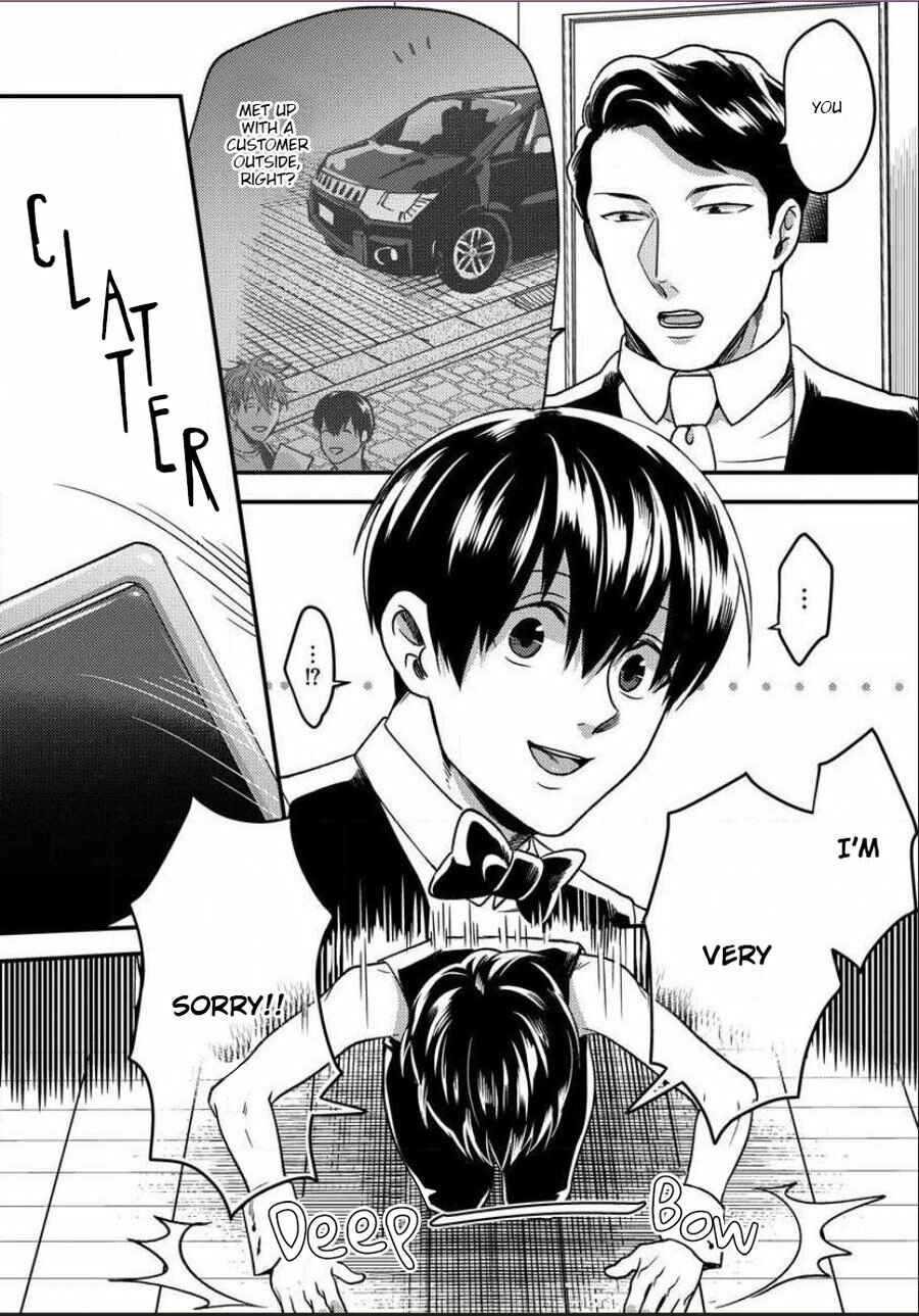 Page 5 Chapter 6 Momichupa Oppabu Fever Time