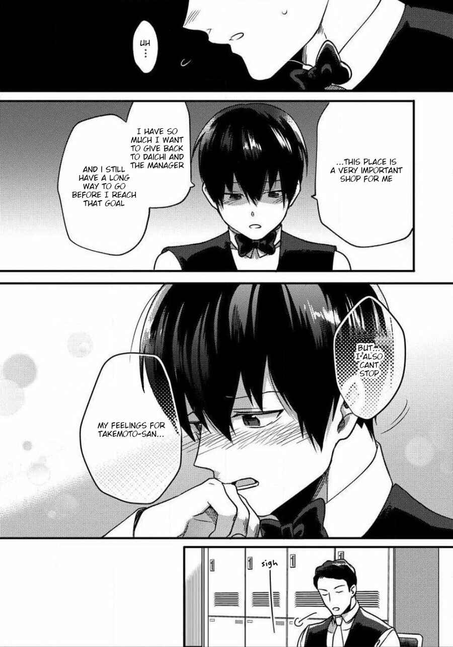 Page 7 Chapter 6 Momichupa Oppabu Fever Time