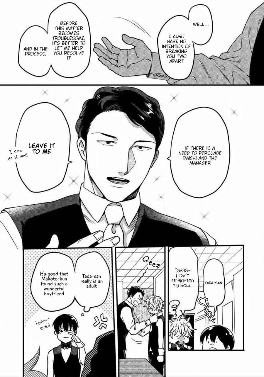 Page 8 Chapter 6 Momichupa Oppabu Fever Time