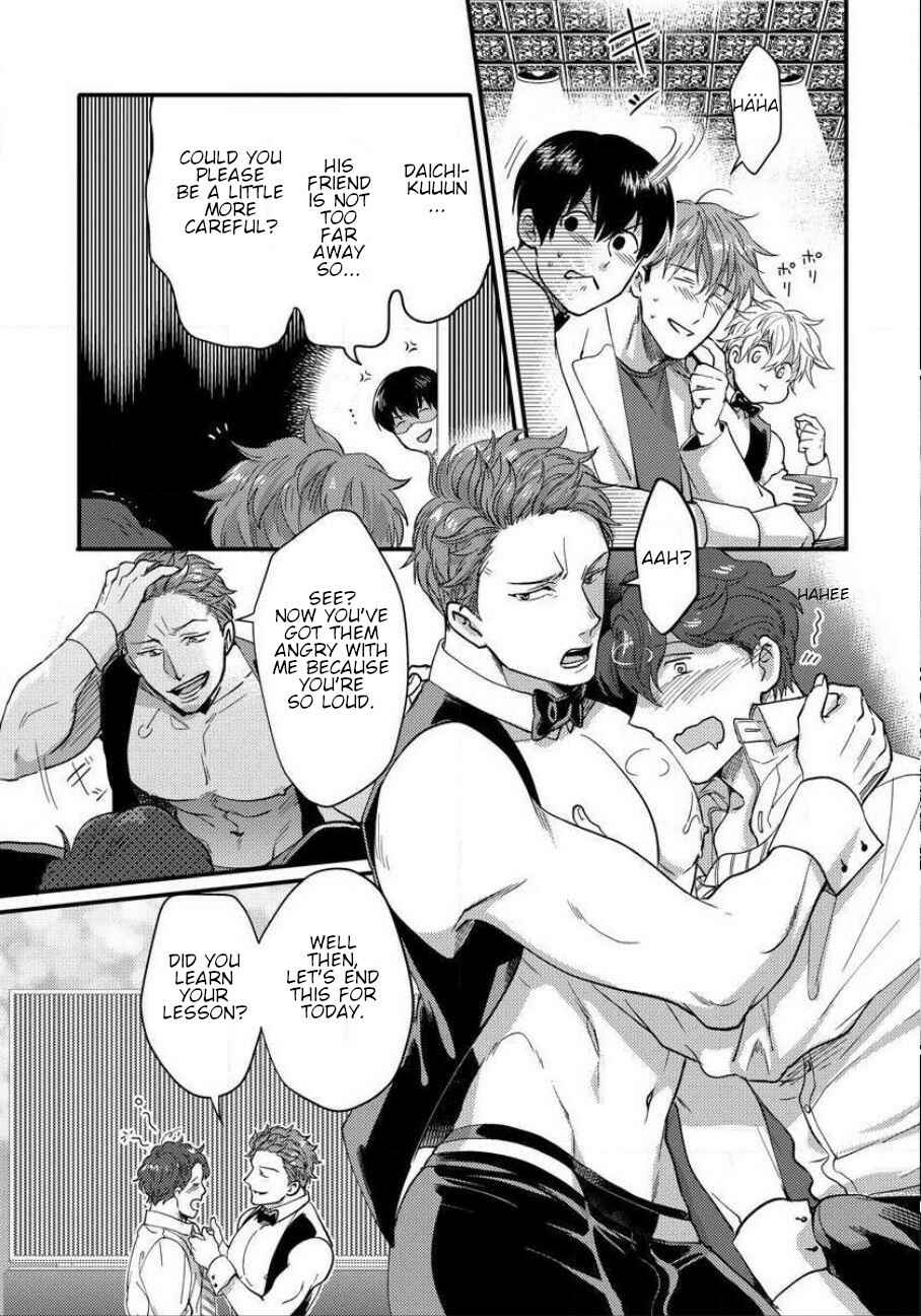 Page 13 Chapter 1 Momichupa Oppabu Fever Time