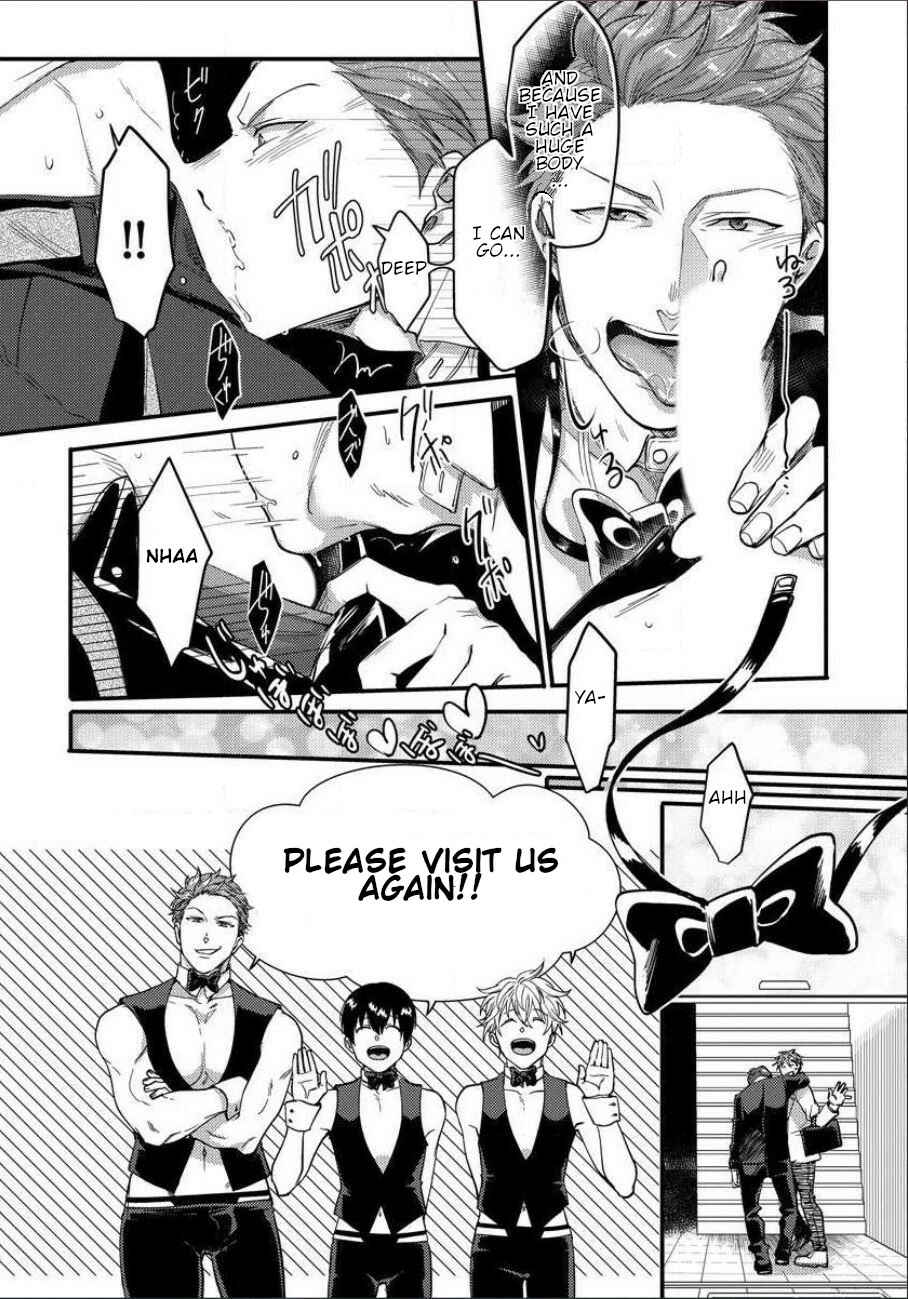 Page 16 Chapter 1 Momichupa Oppabu Fever Time