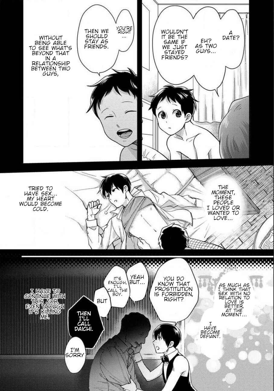 Page 20 Chapter 1 Momichupa Oppabu Fever Time