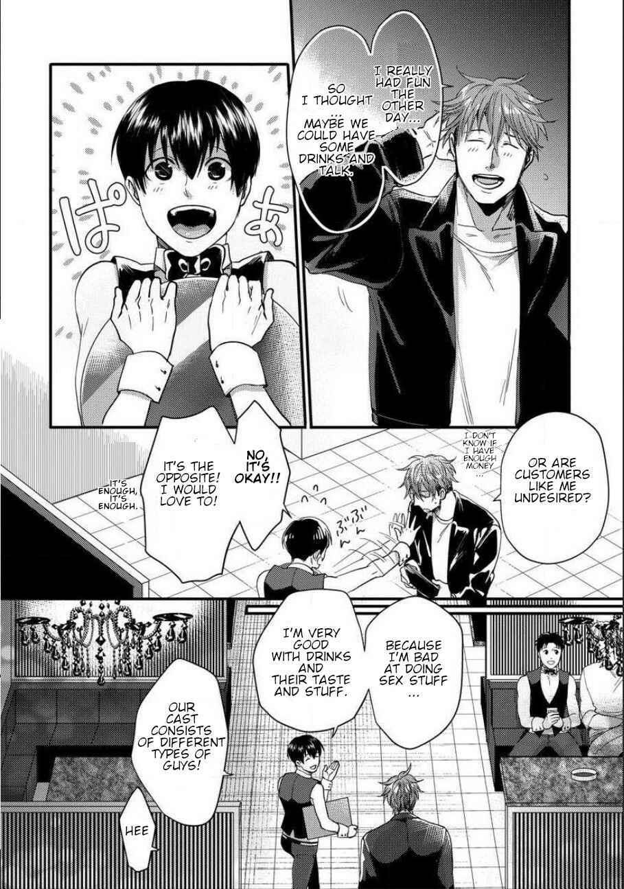 Page 22 Chapter 1 Momichupa Oppabu Fever Time