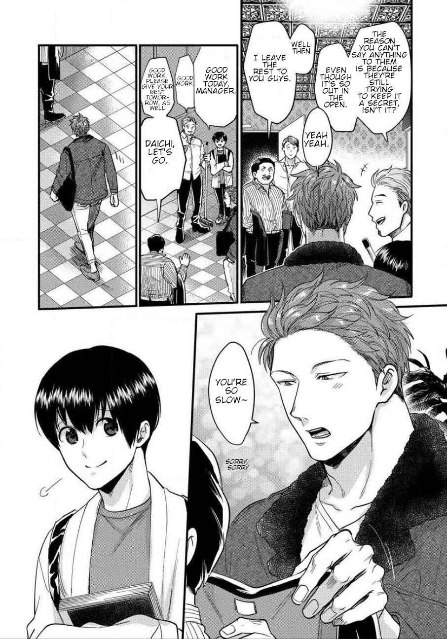 Page 27 Chapter 1 Momichupa Oppabu Fever Time