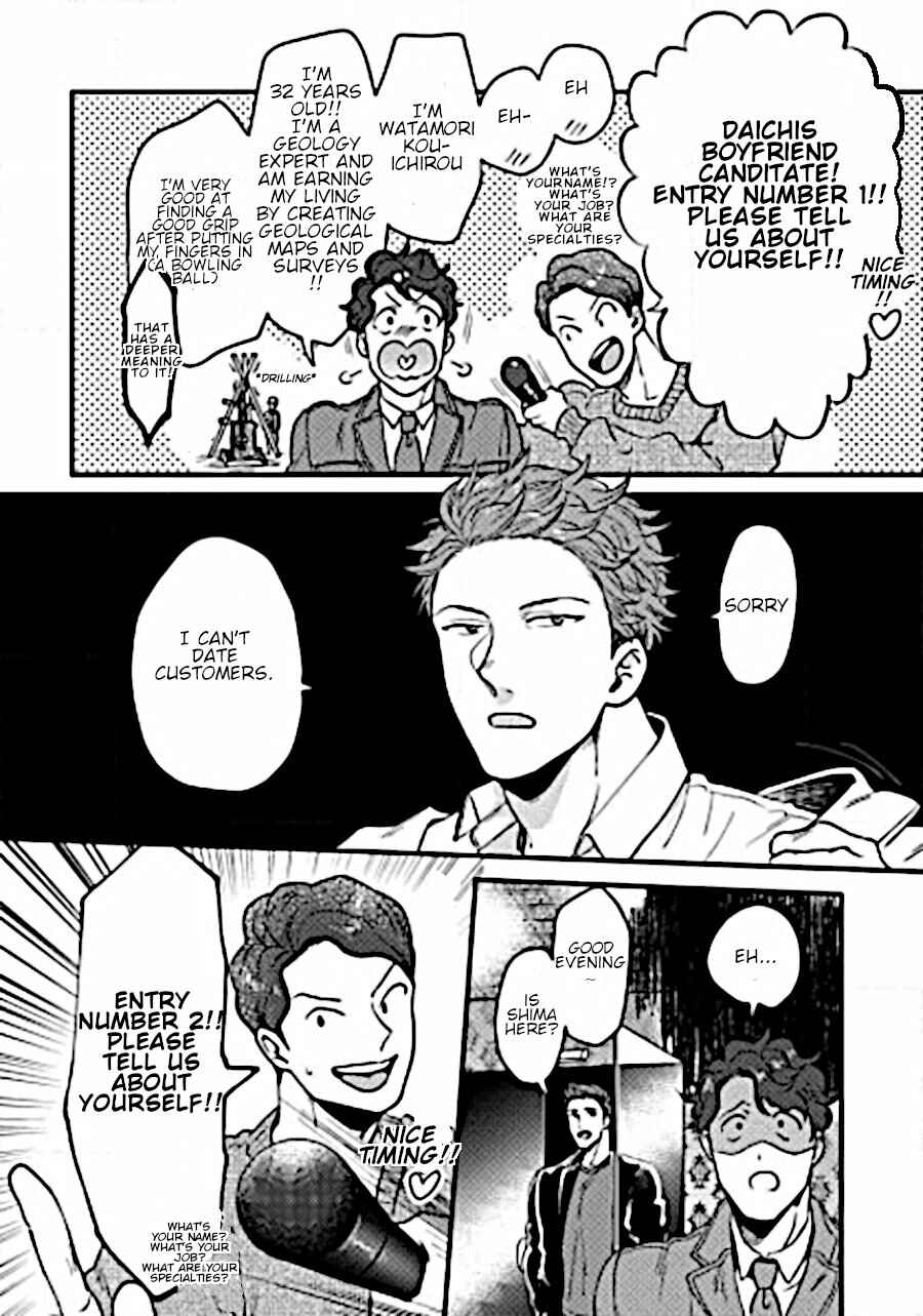 Page 5 Chapter 9 Momichupa Oppabu Fever Time