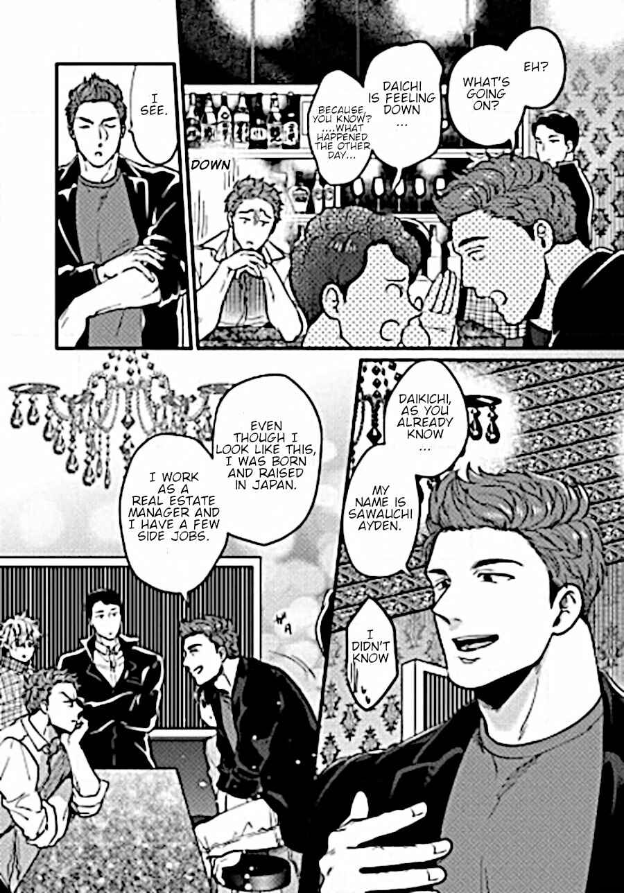 Page 6 Chapter 9 Momichupa Oppabu Fever Time