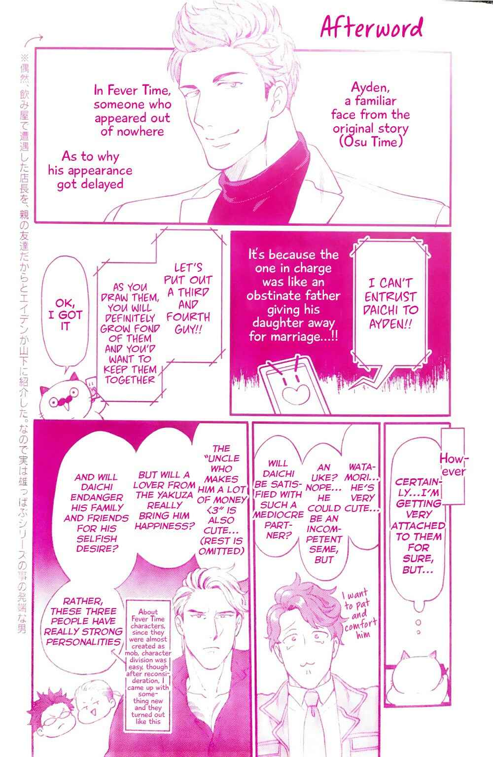 Page 2 Chapter 12.3 Momichupa Oppabu Fever Time