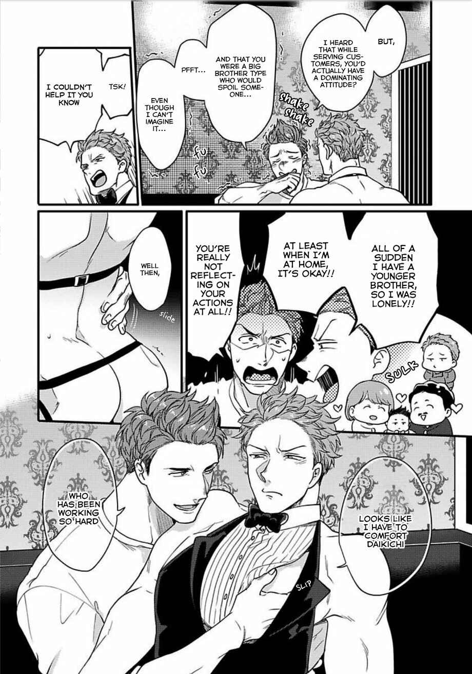 Page 18 Chapter 12 Momichupa Oppabu Fever Time