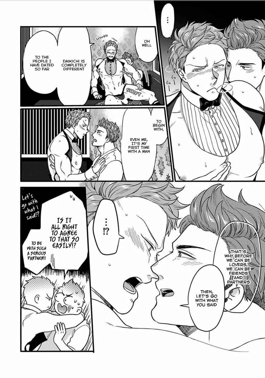 Page 24 Chapter 12 Momichupa Oppabu Fever Time