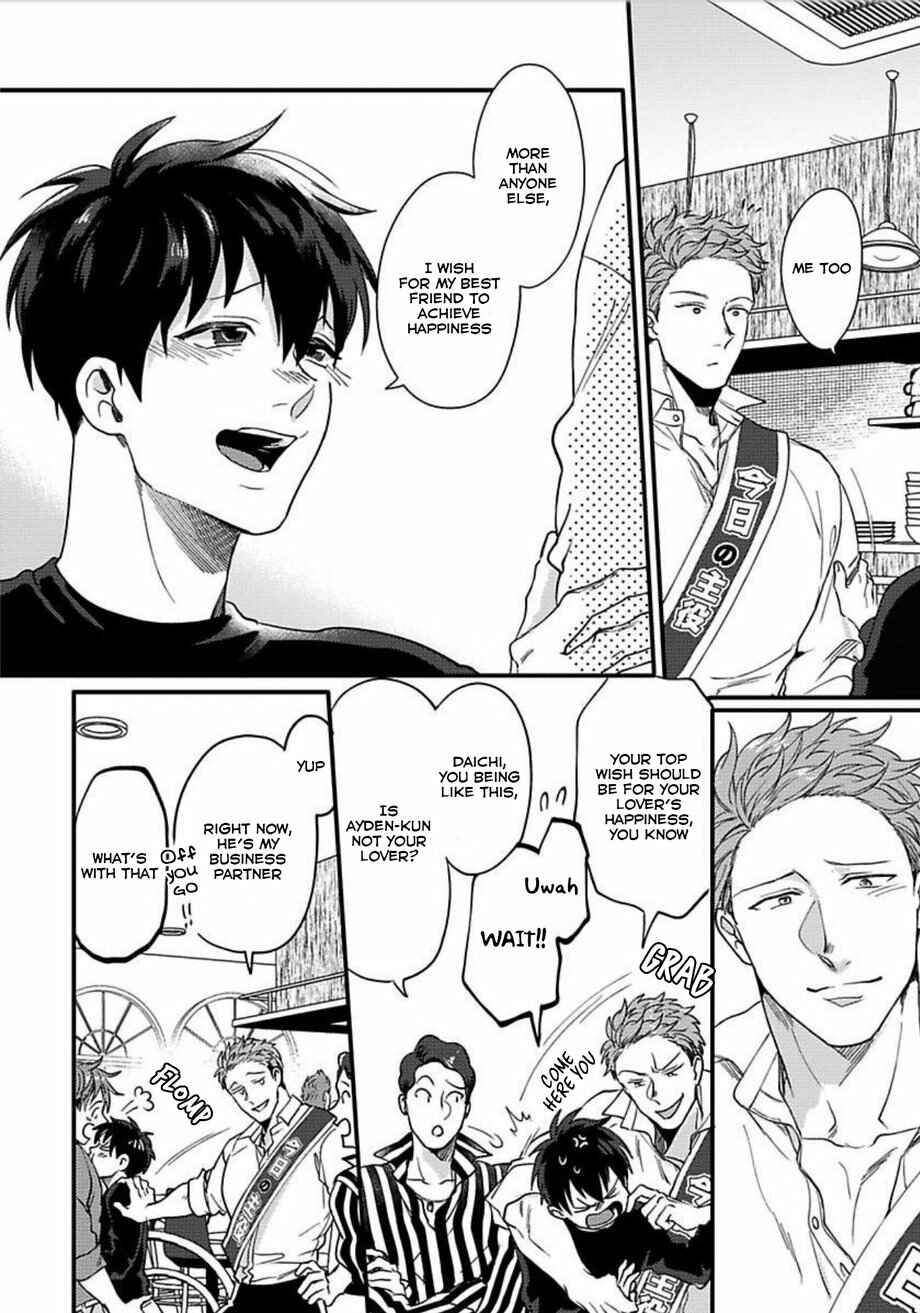 Page 30 Chapter 12 Momichupa Oppabu Fever Time