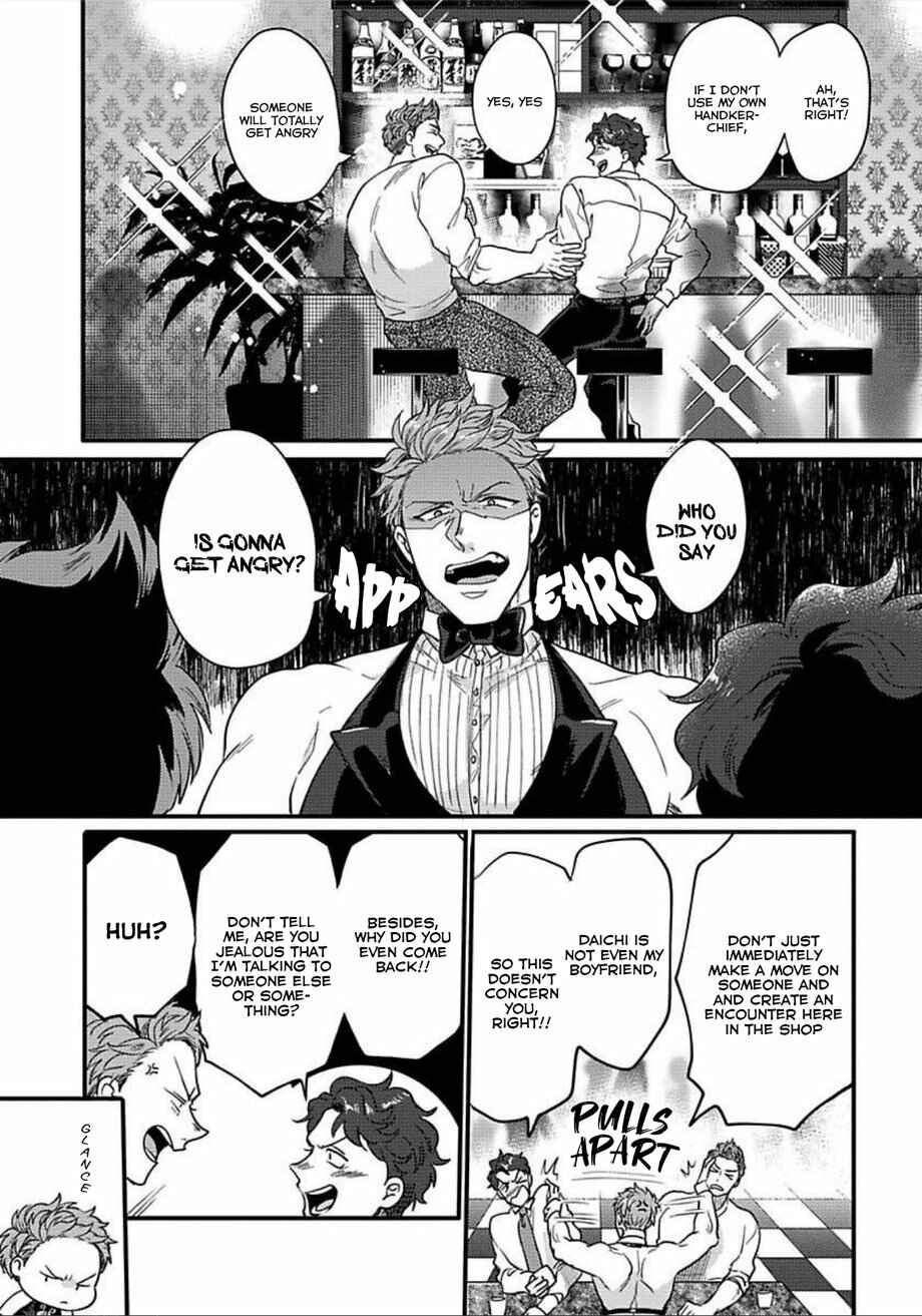 Page 5 Chapter 12 Momichupa Oppabu Fever Time