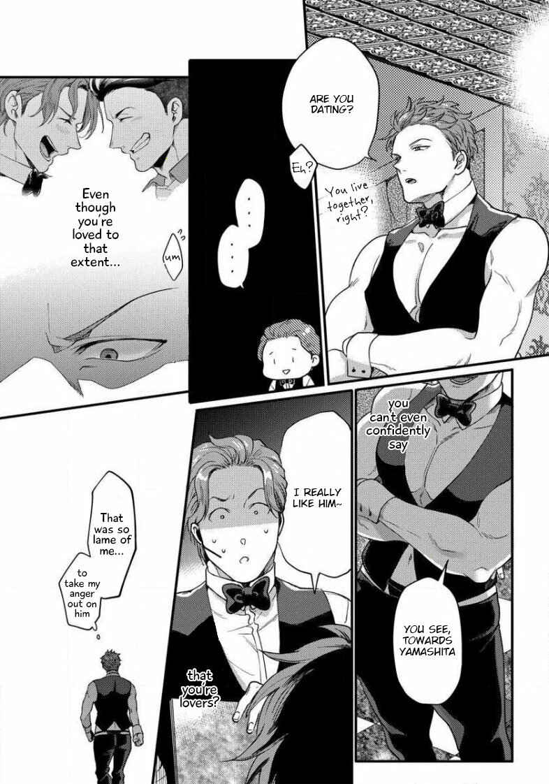 Page 25 Chapter 7 Momichupa Oppabu Fever Time