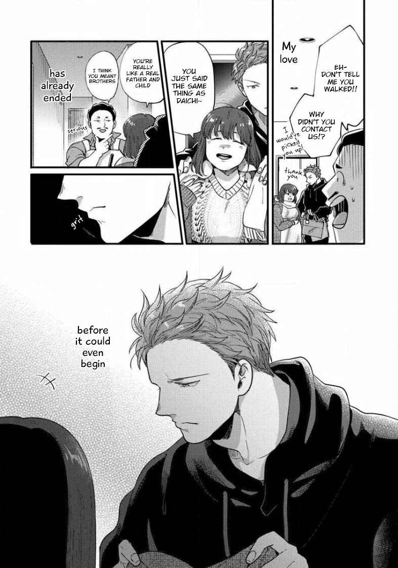 Page 28 Chapter 7 Momichupa Oppabu Fever Time