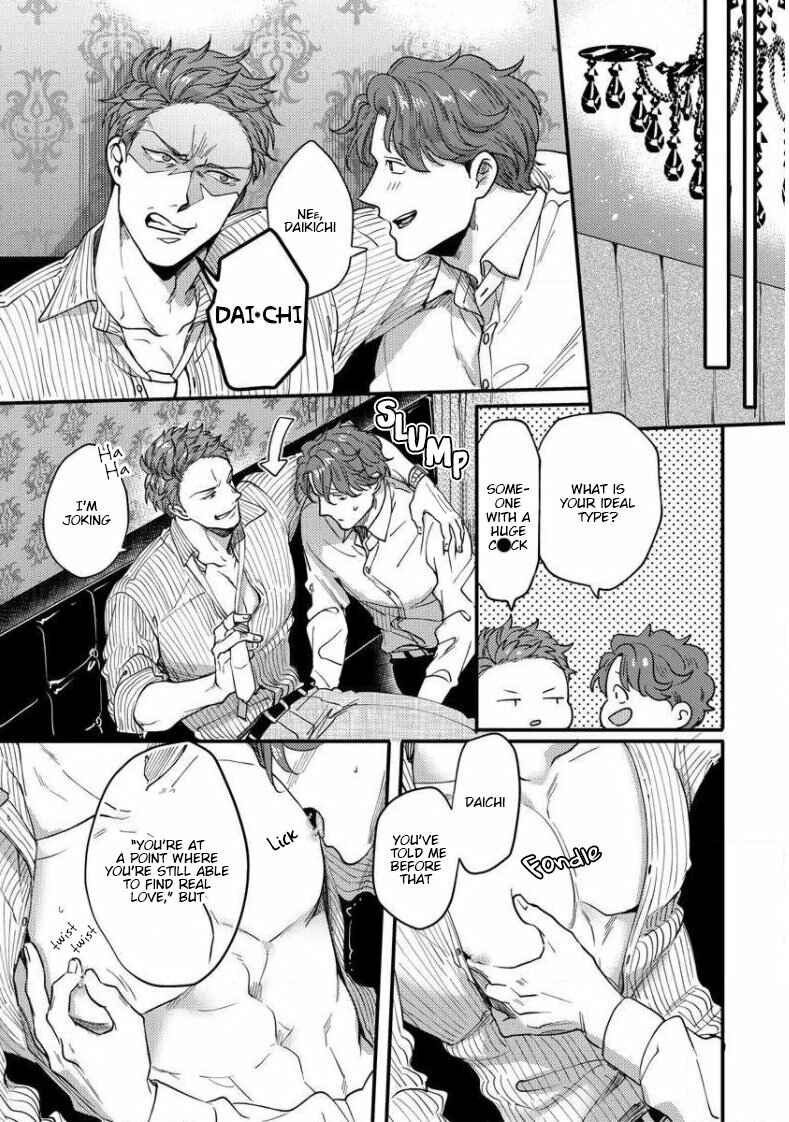 Page 3 Chapter 7 Momichupa Oppabu Fever Time