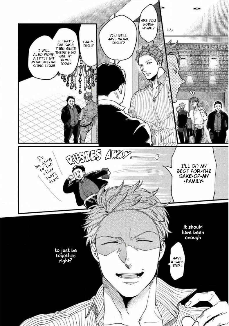 Page 6 Chapter 7 Momichupa Oppabu Fever Time