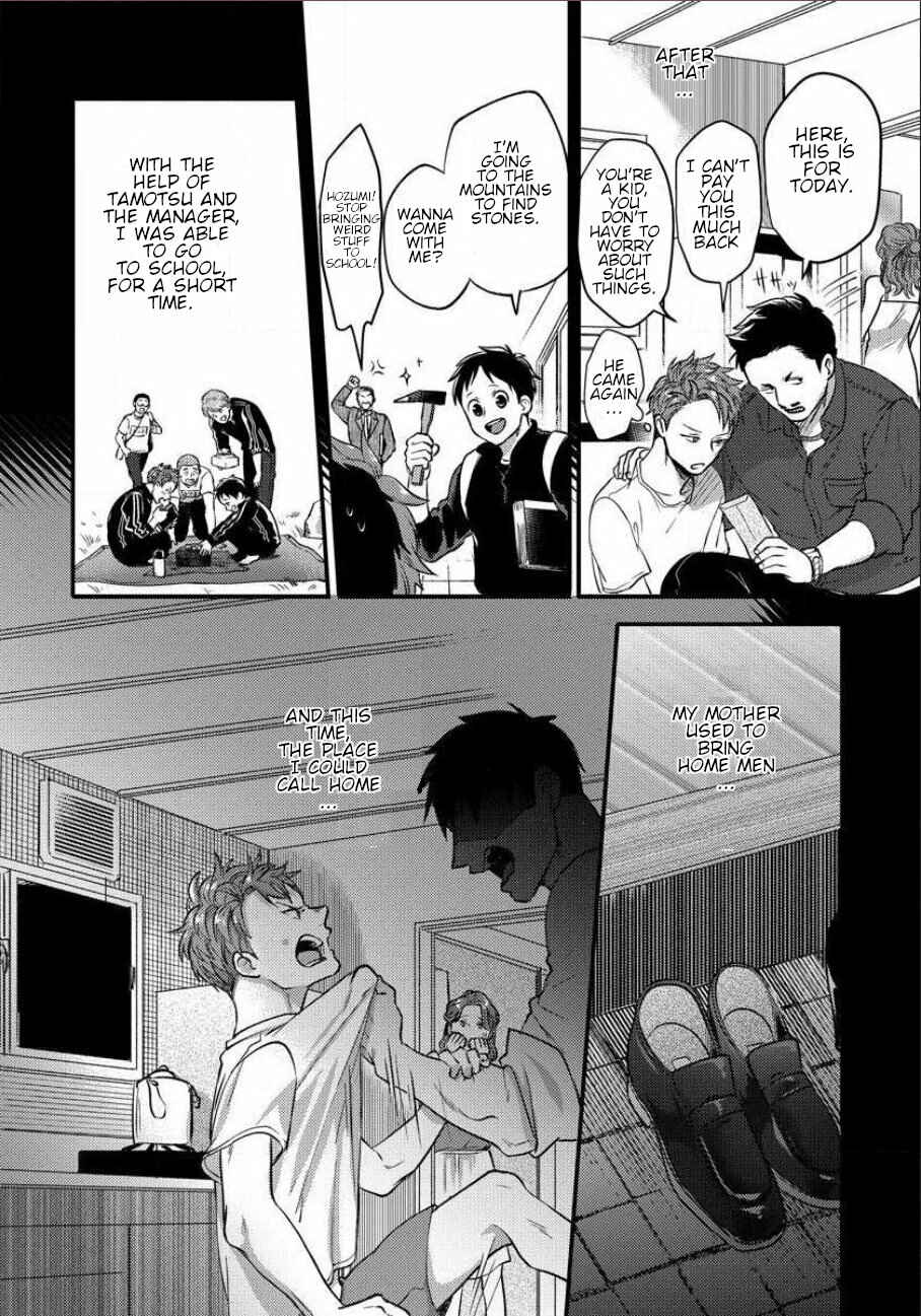 Page 10 Chapter 3 Momichupa Oppabu Fever Time