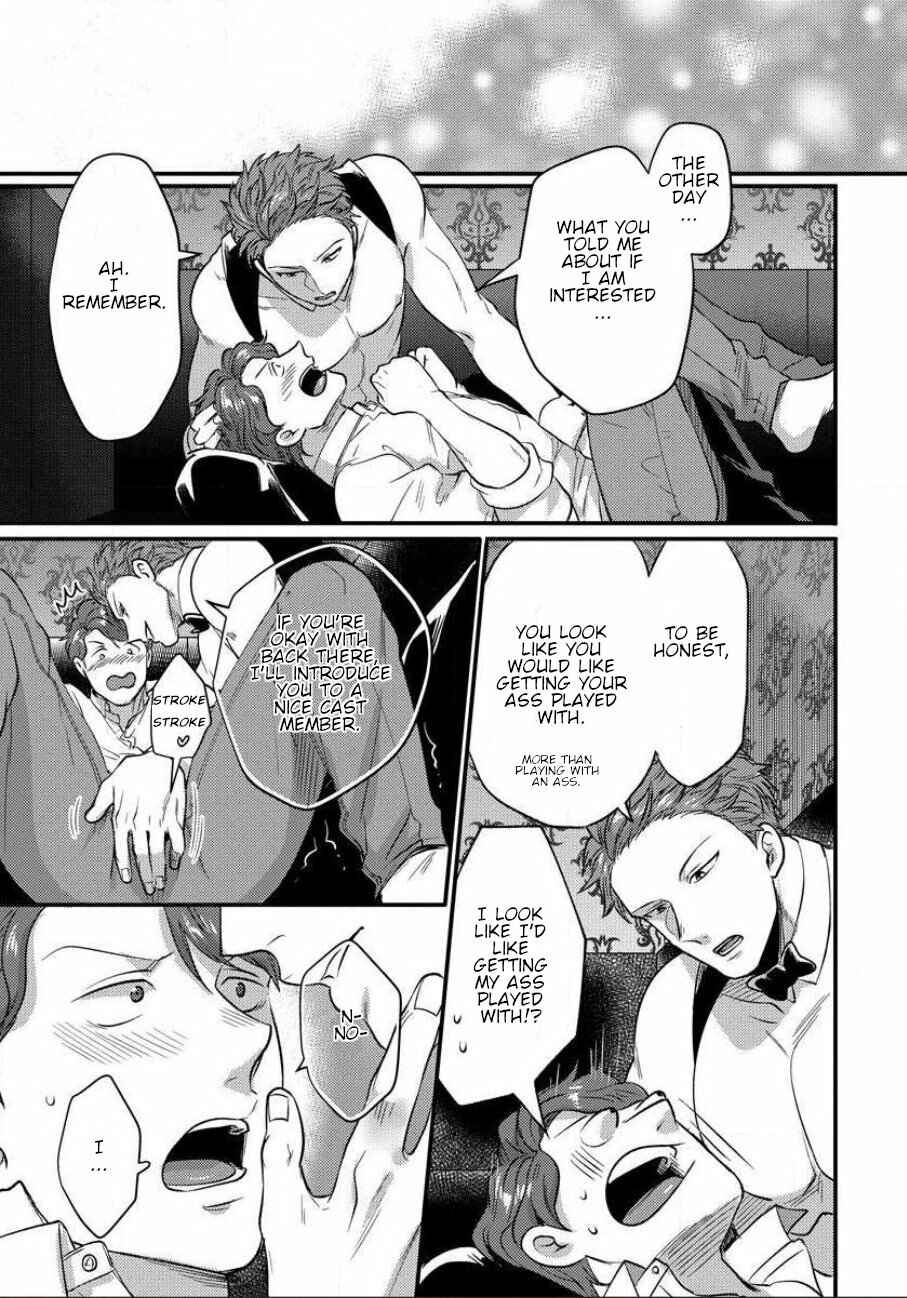 Page 23 Chapter 3 Momichupa Oppabu Fever Time