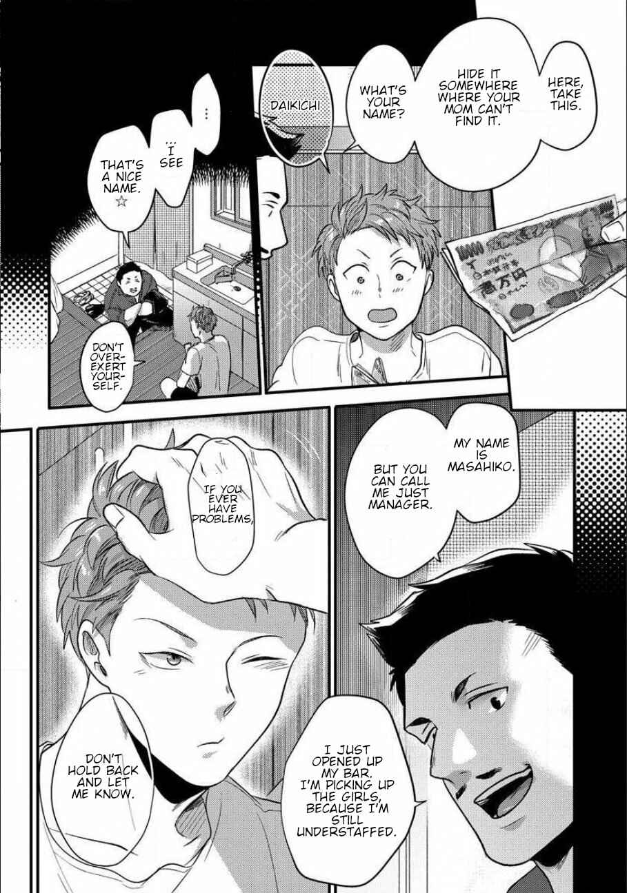 Page 6 Chapter 3 Momichupa Oppabu Fever Time
