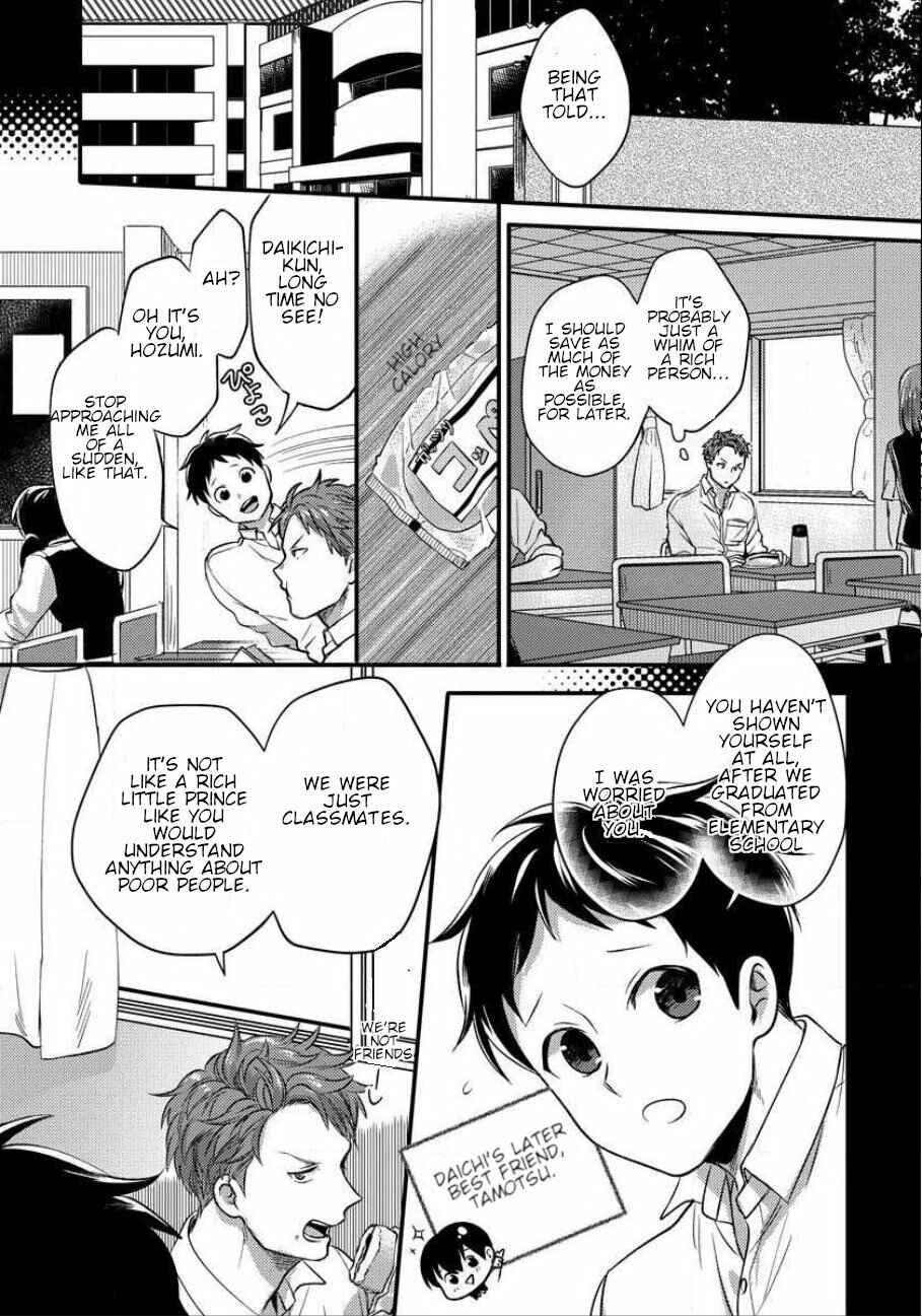 Page 7 Chapter 3 Momichupa Oppabu Fever Time