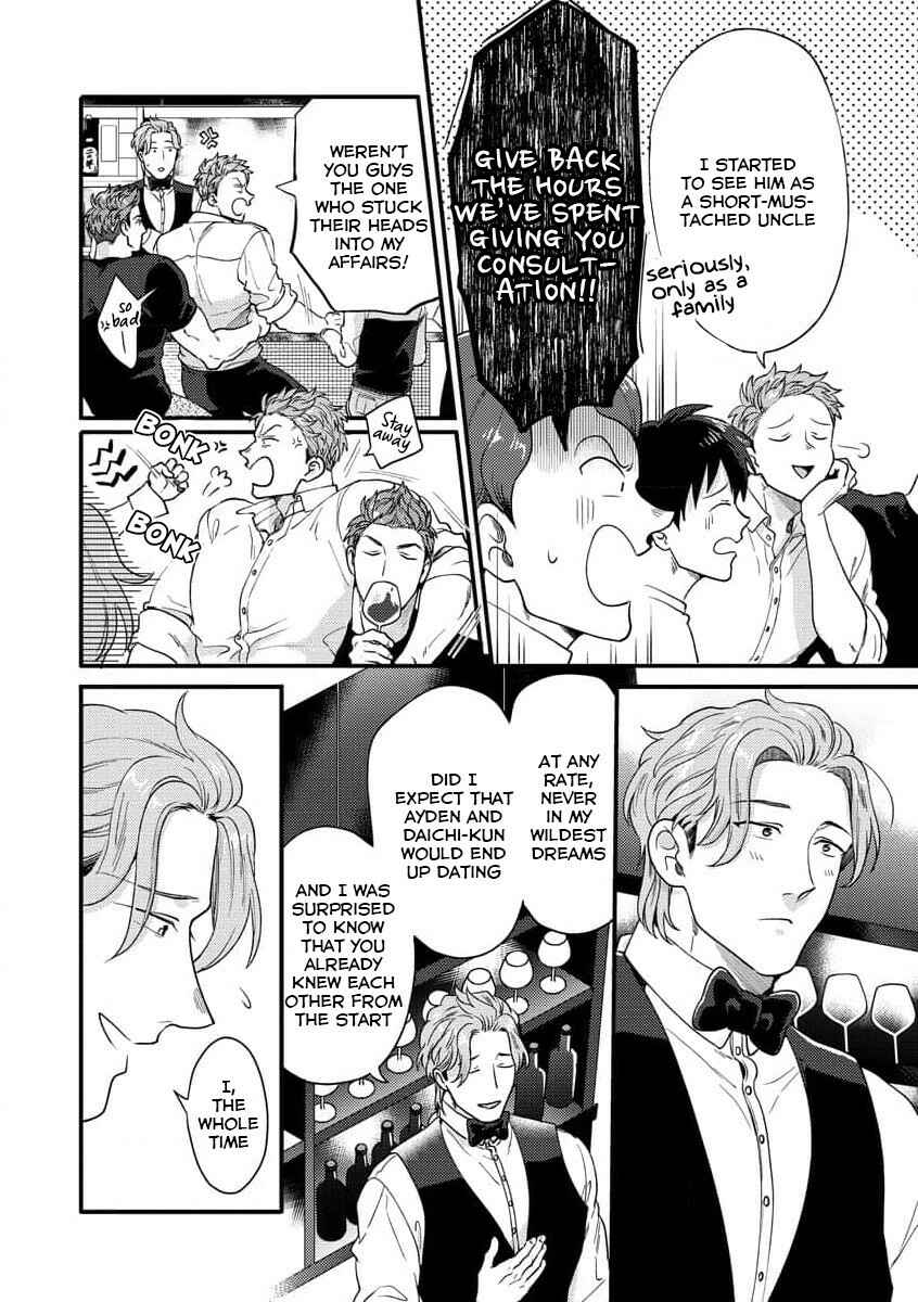 Page 11 Chapter 12.2 Momichupa Oppabu Fever Time