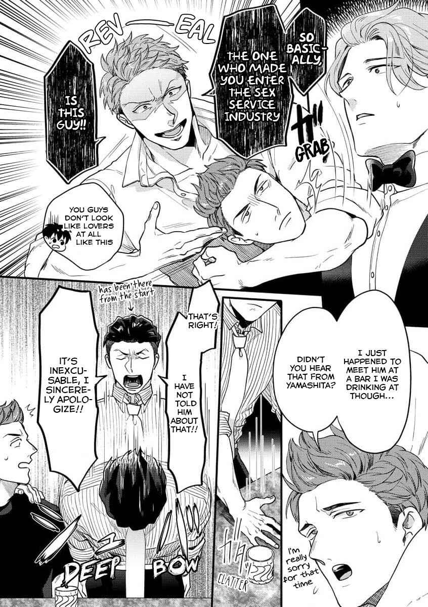 Page 13 Chapter 12.2 Momichupa Oppabu Fever Time