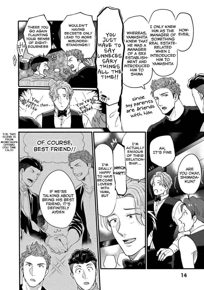 Page 15 Chapter 12.2 Momichupa Oppabu Fever Time