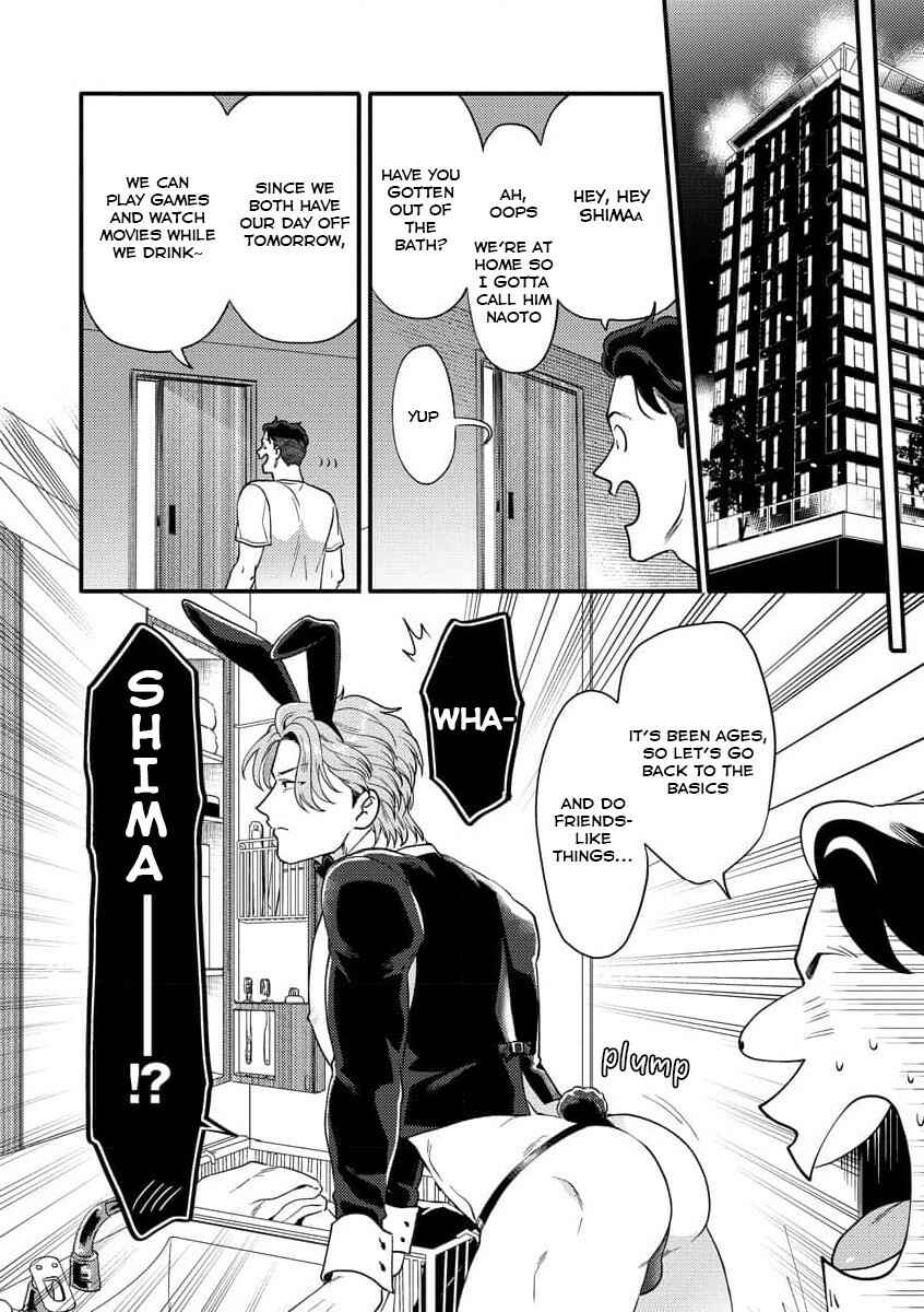 Page 17 Chapter 12.2 Momichupa Oppabu Fever Time