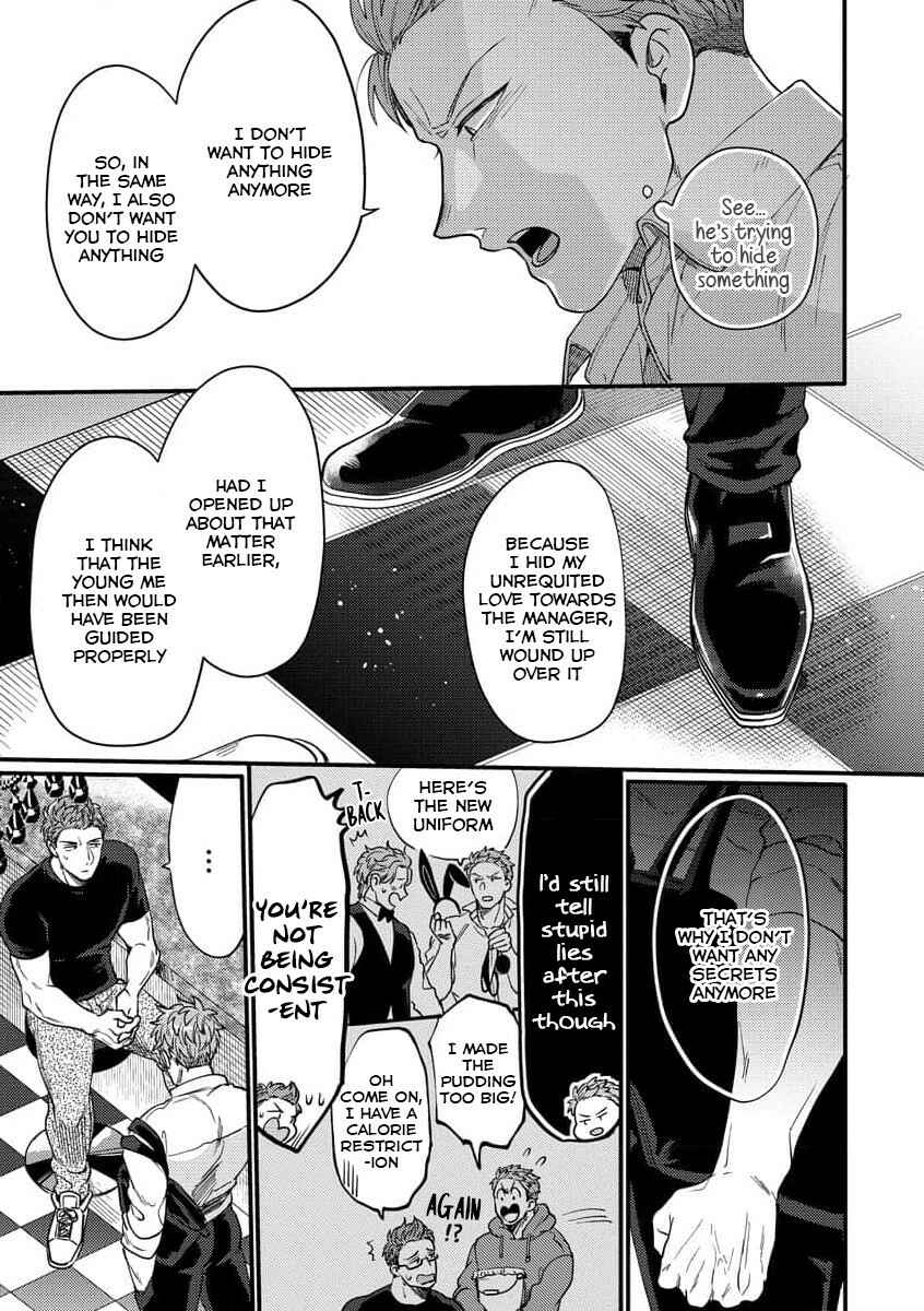 Page 30 Chapter 12.2 Momichupa Oppabu Fever Time
