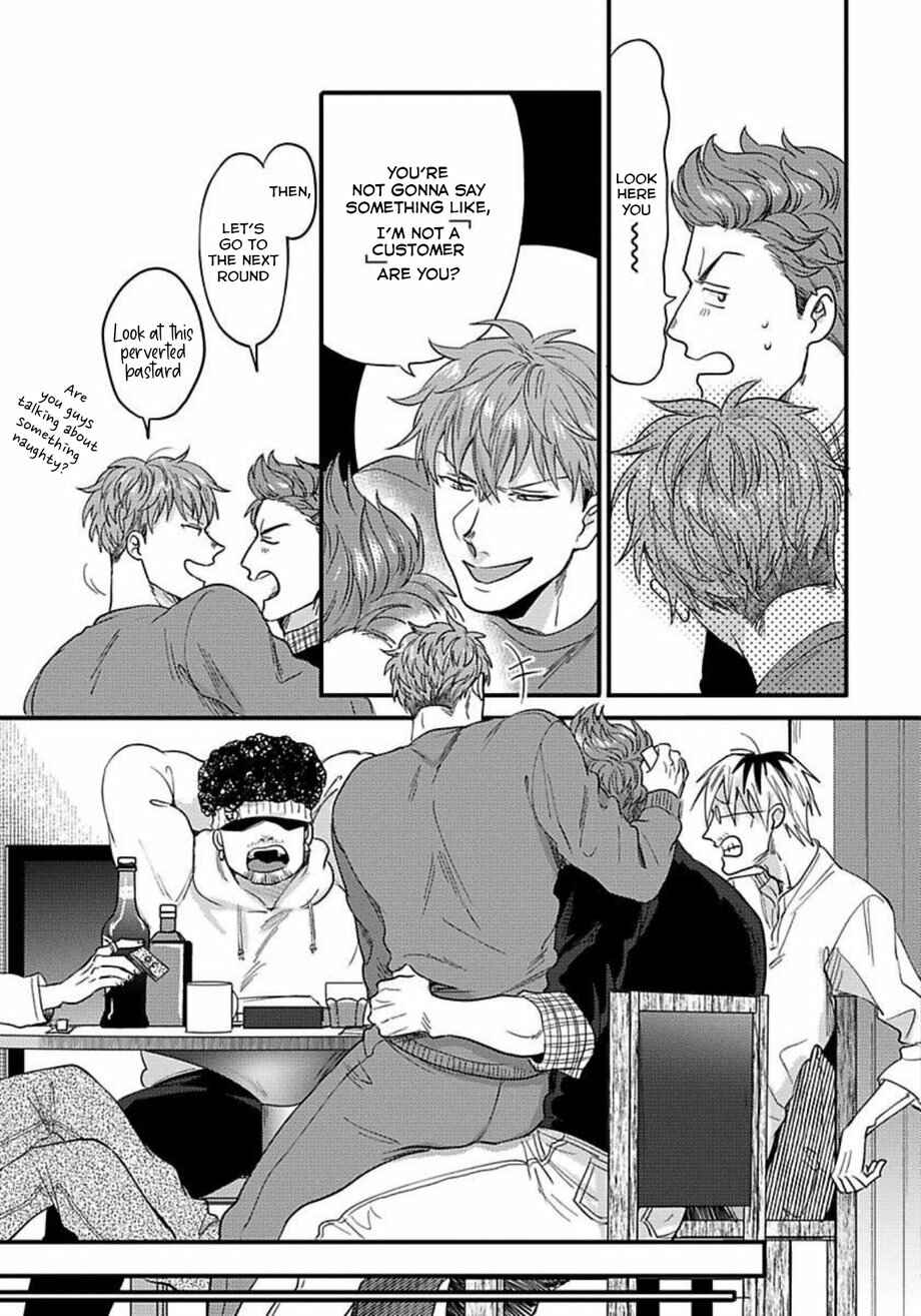 Page 14 Chapter 11 Momichupa Oppabu Fever Time