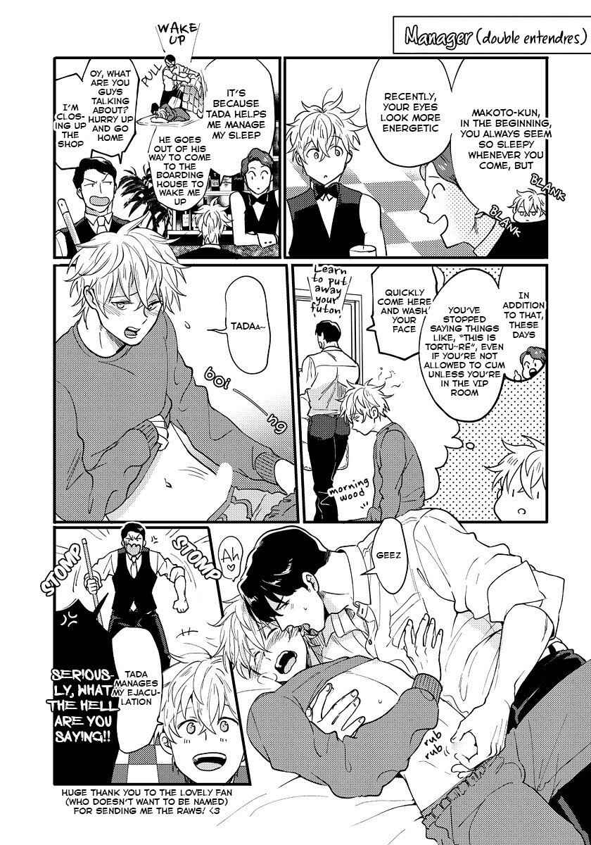 Page 3 Chapter 12.1 Momichupa Oppabu Fever Time
