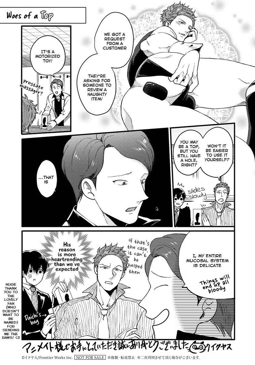 Page 4 Chapter 12.1 Momichupa Oppabu Fever Time