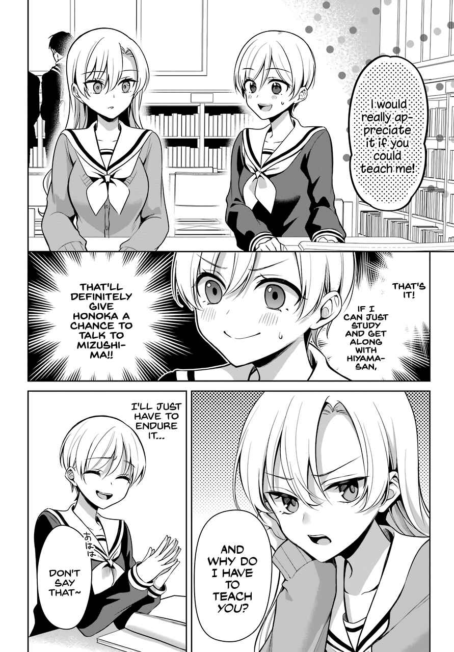 Page 13 Chapter 7 Shoujo Manga Protagonist x Rival-San (Magazine)