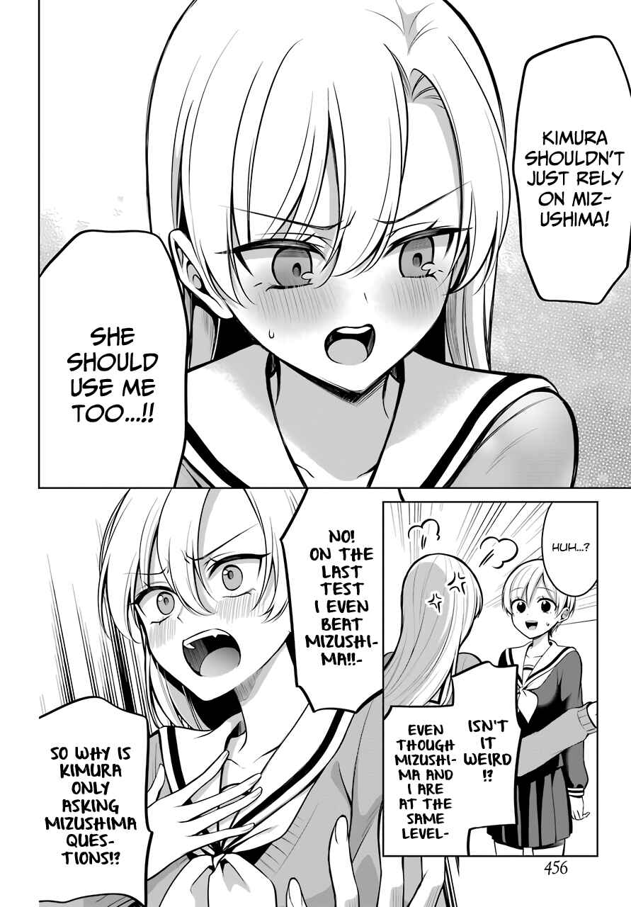 Page 19 Chapter 7 Shoujo Manga Protagonist x Rival-San (Magazine)
