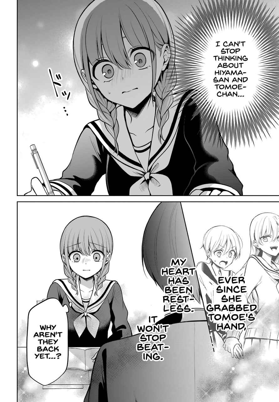 Page 23 Chapter 7 Shoujo Manga Protagonist x Rival-San (Magazine)