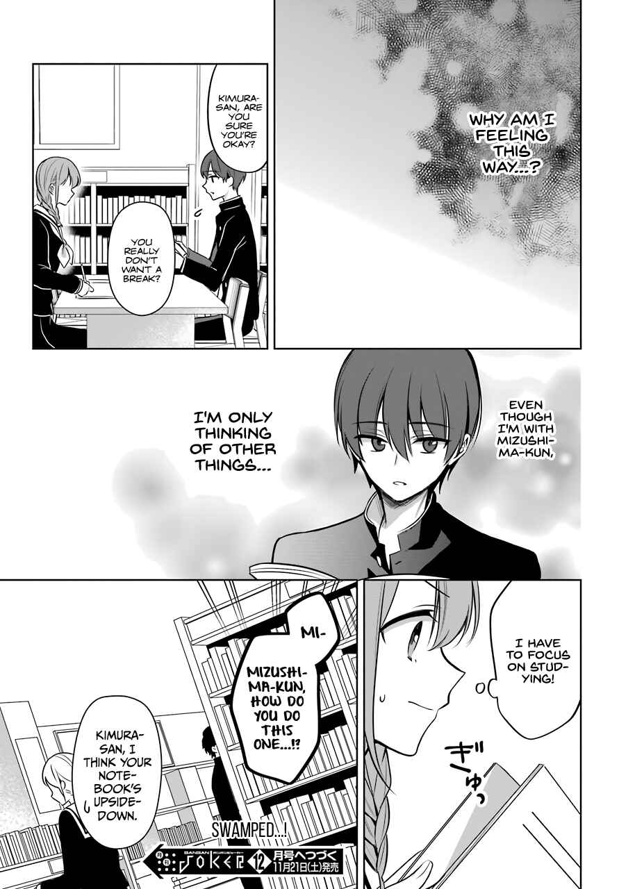 Page 24 Chapter 7 Shoujo Manga Protagonist x Rival-San (Magazine)