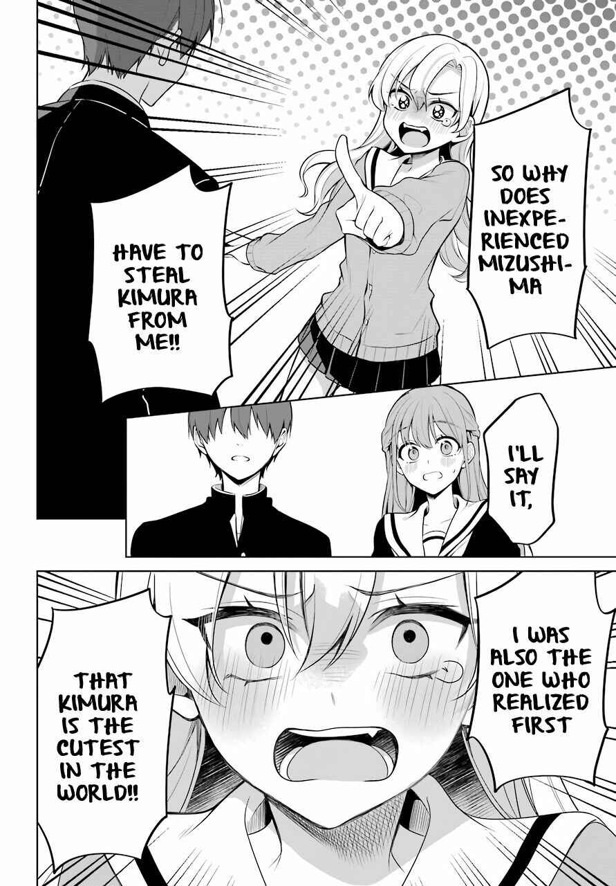 Page 15 Chapter 12 Shoujo Manga Protagonist x Rival-San (Magazine)